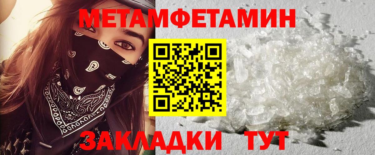 Амфетамин 97% Полысаево