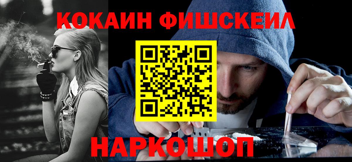 Cocaine Columbia  Кокаин Эквадор  Вход с VPN  Полысаево 