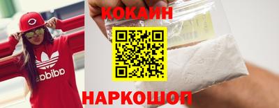 мяу мяу кристалл Бугуруслан