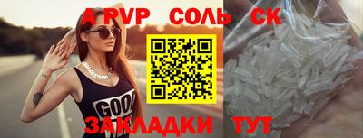 гидропоника Красноармейск