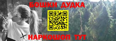 бутират Бузулук