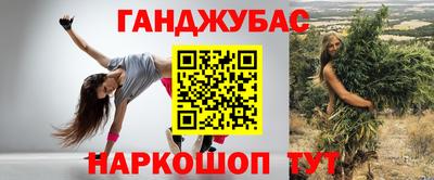 мяу мяу кристалл Бугуруслан