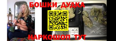 дурь Будённовск