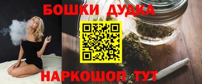 дурь Будённовск