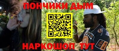 дурь Будённовск