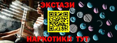 мяу мяу кристалл Бугуруслан