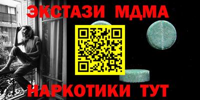 мяу мяу кристалл Бугуруслан