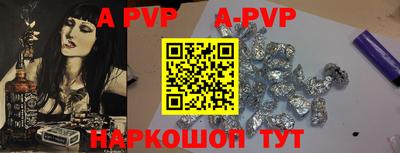 мяу мяу кристалл Бугуруслан