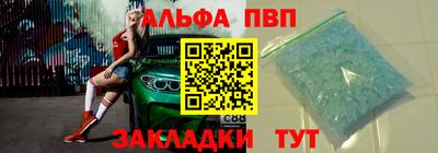 дурь Будённовск