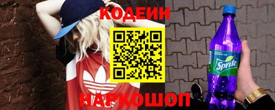 бутират Бузулук