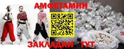 мяу мяу кристалл Бугуруслан