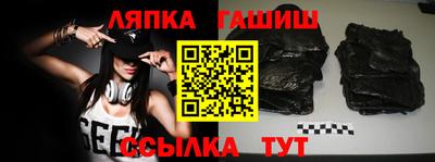 мяу мяу кристалл Бугуруслан