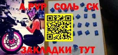 бутират Бузулук