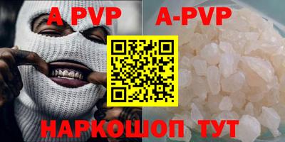 дурь Будённовск