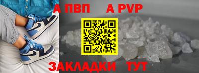 гидропоника Красноармейск