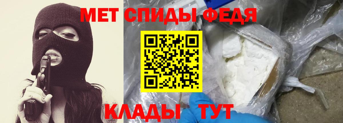 Метамфетамин витя  Вход с VPN  МЕТАМФЕТАМИН  Полысаево 