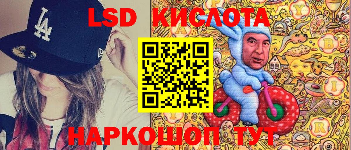 Марки 25I-NBOMe 1,5мг Полысаево