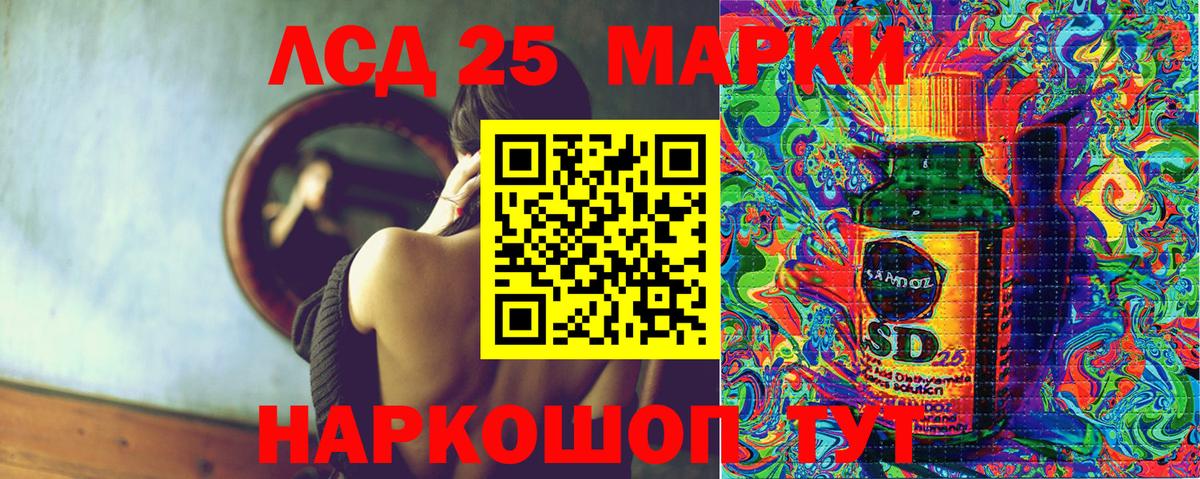 Полысаево  Марки N-bome 1,8мг  Вход с VPN 
