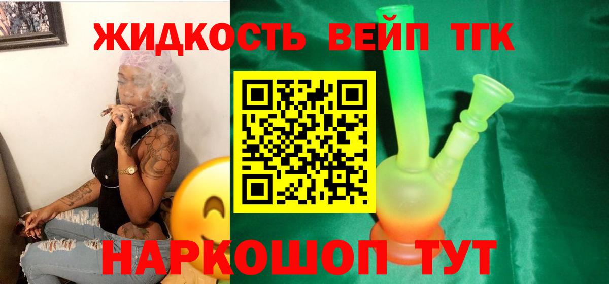 Полысаево  Дистиллят ТГК Wax  Вход с VPN 