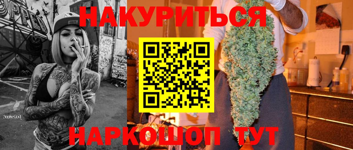 Шишки марихуана SATIVA & INDICA Полысаево